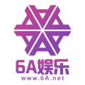6A娱乐